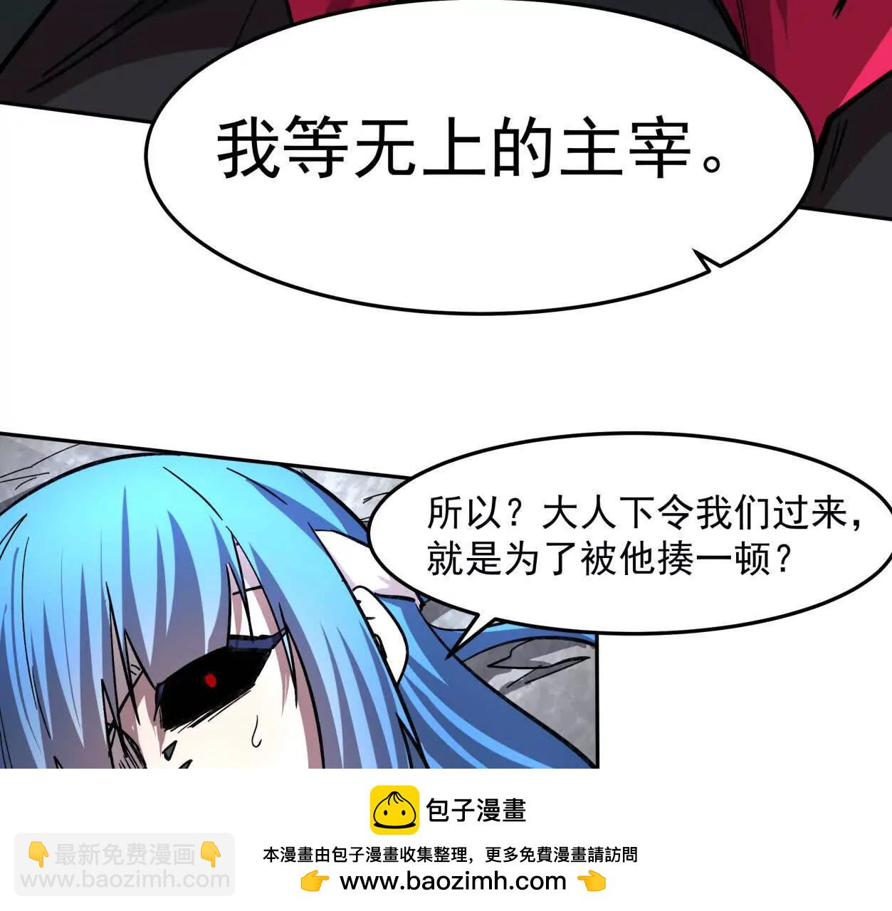149话 江思最可怕的回忆157