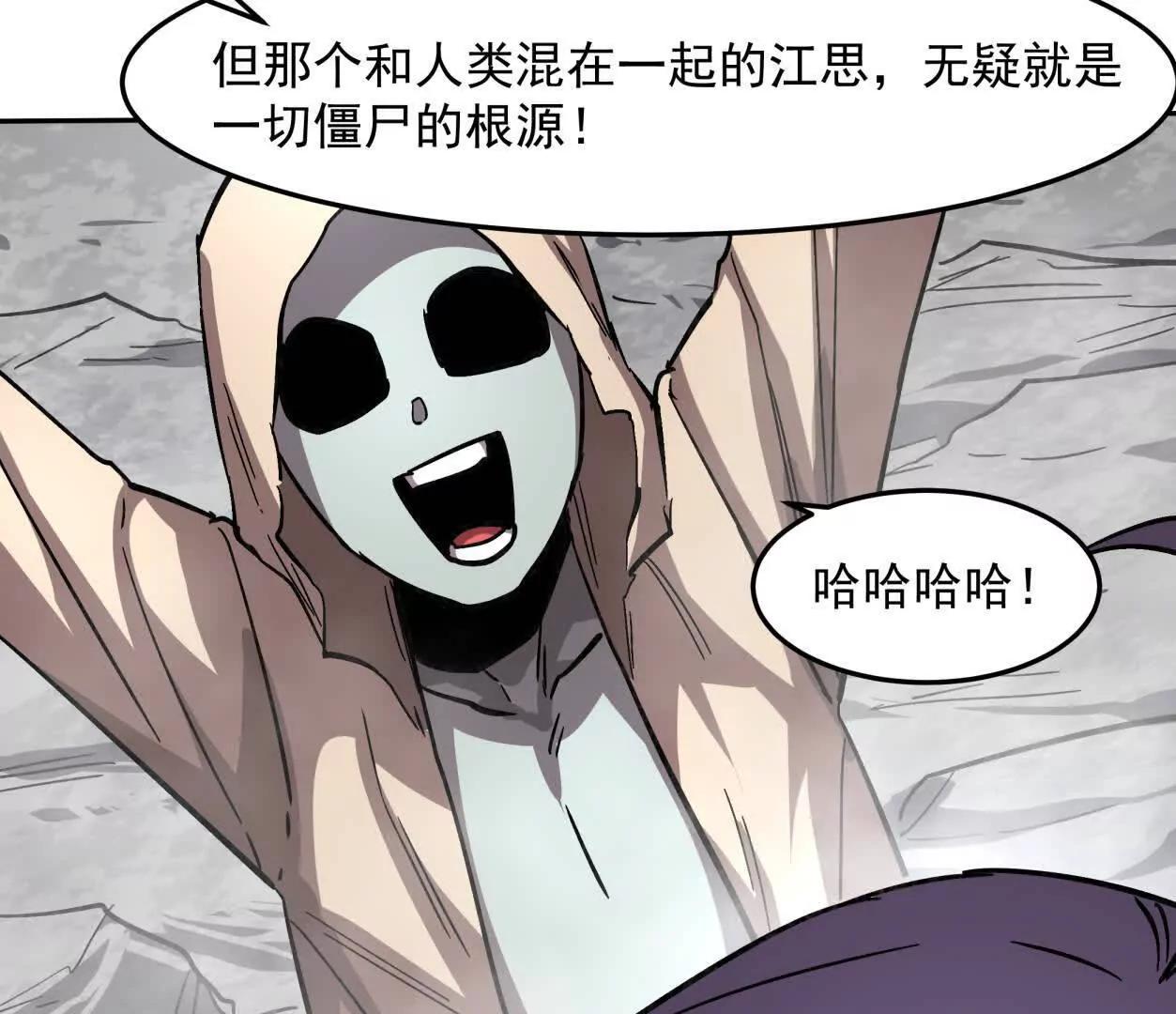 149话 江思最可怕的回忆159