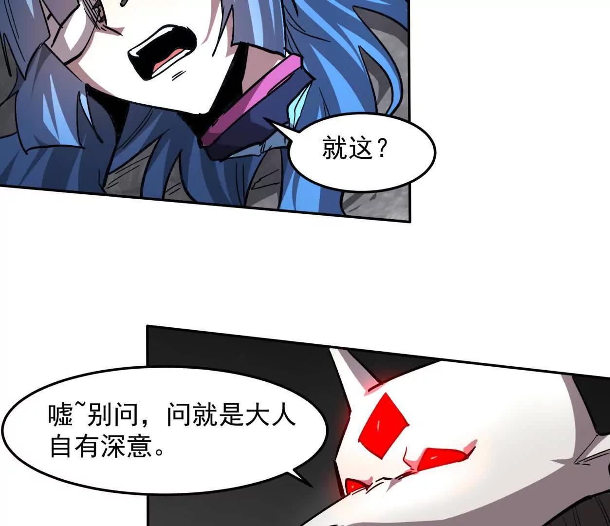 149话 江思最可怕的回忆162