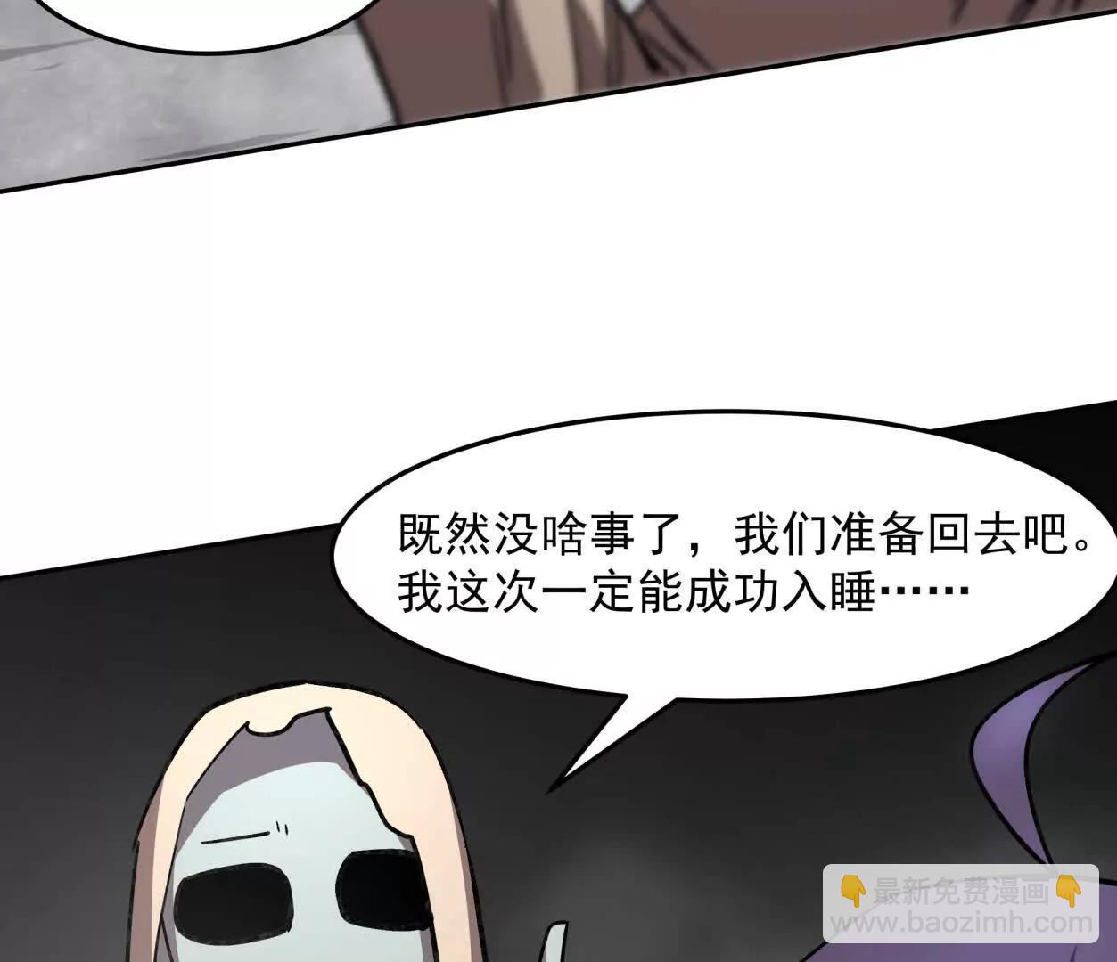 149话 江思最可怕的回忆165