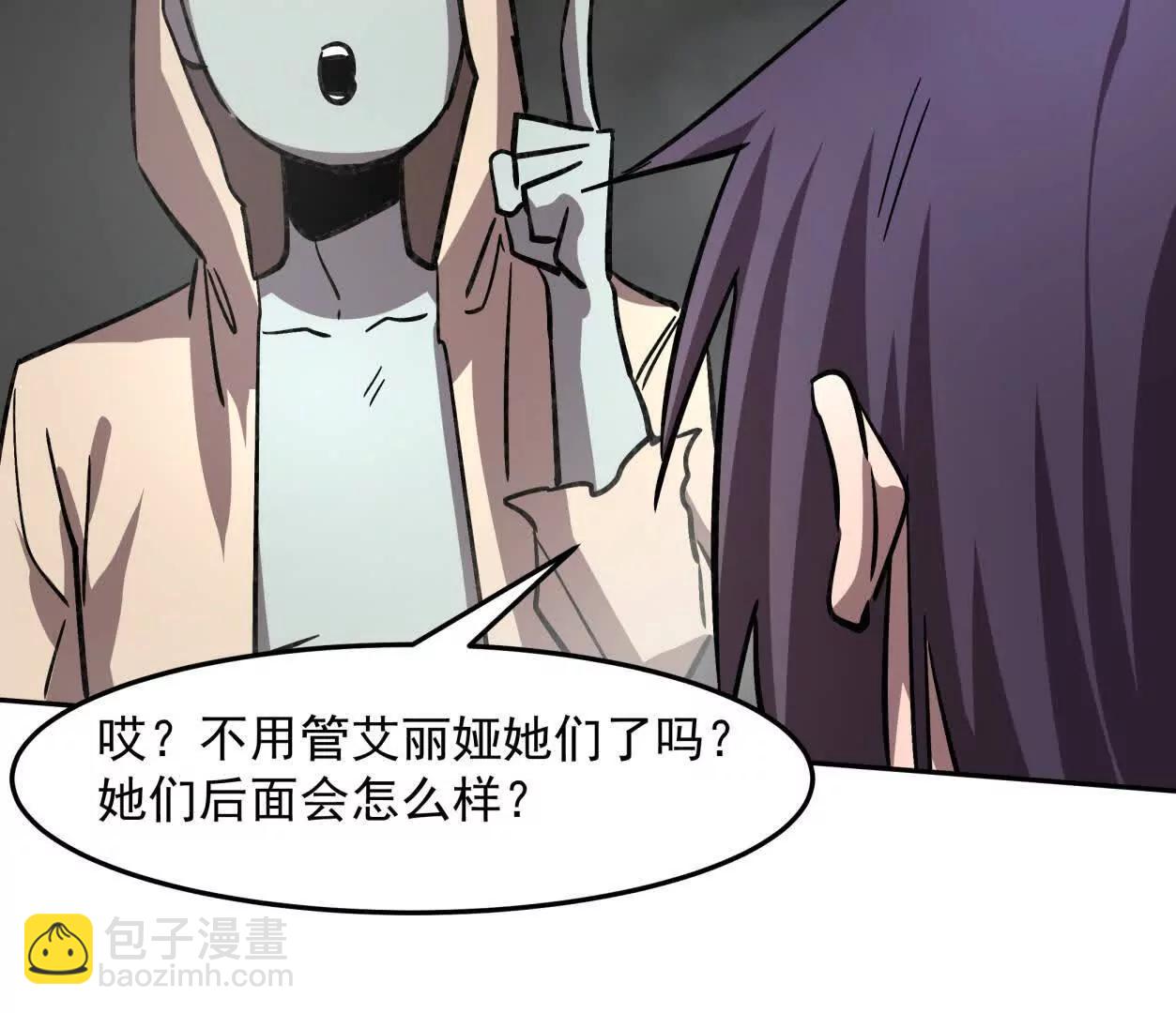 149话 江思最可怕的回忆166