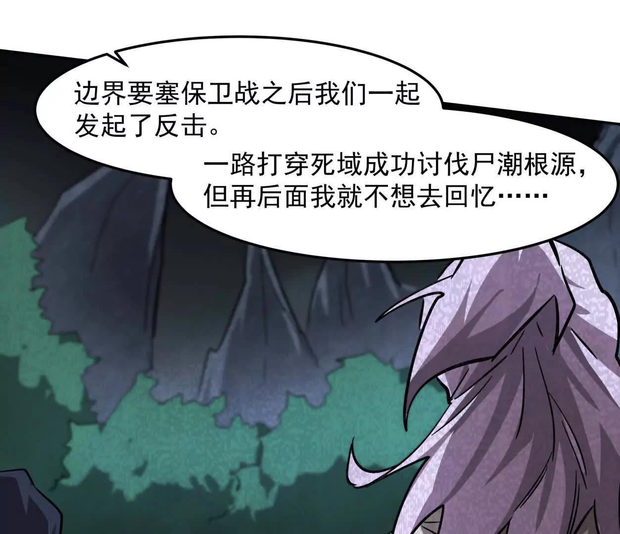 149话 江思最可怕的回忆167