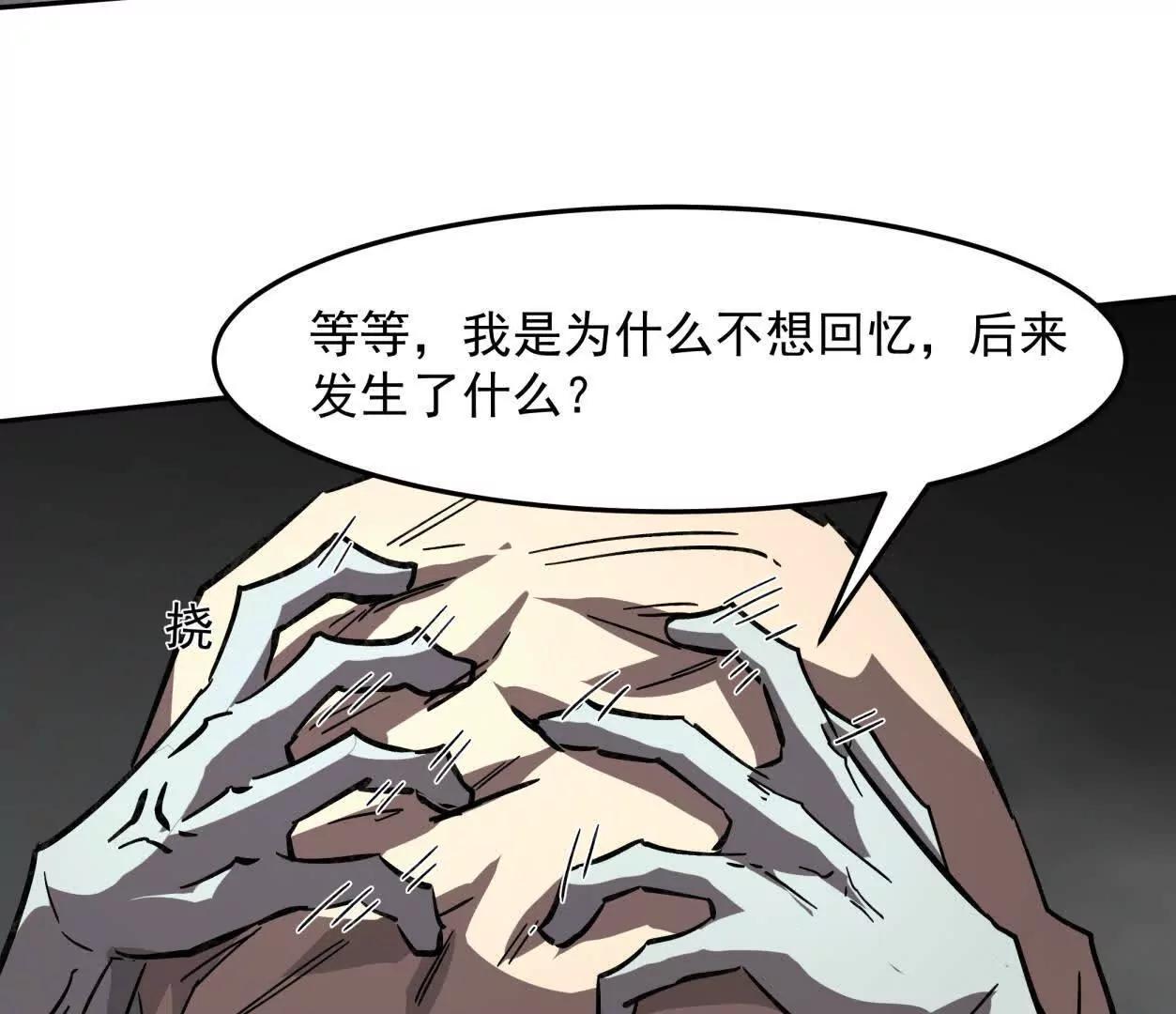 149话 江思最可怕的回忆169