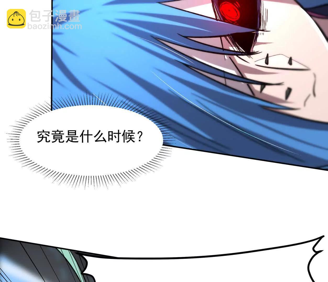 149话 江思最可怕的回忆23