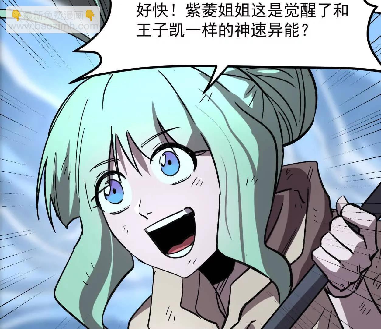 149话 江思最可怕的回忆24