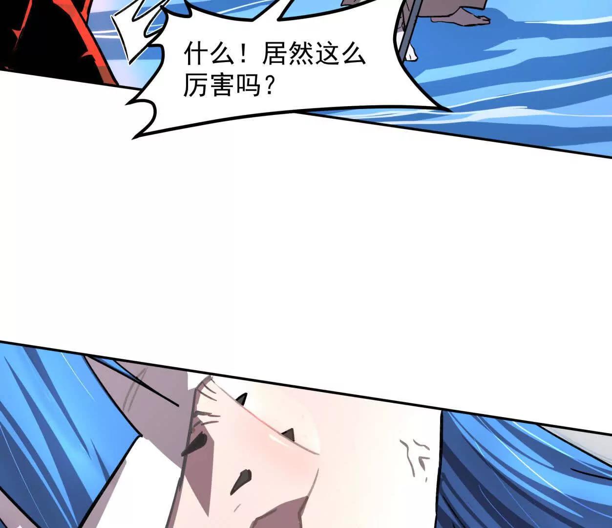 149话 江思最可怕的回忆27