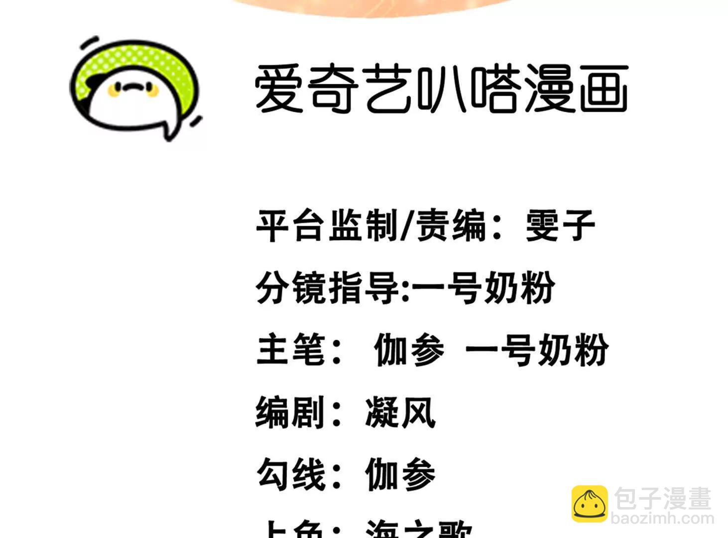 149话 江思最可怕的回忆4