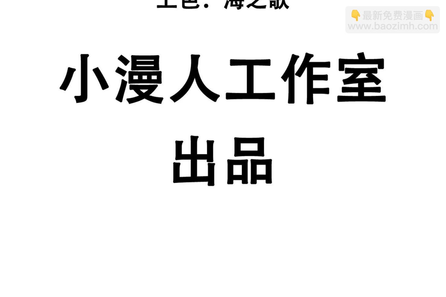 149话 江思最可怕的回忆5