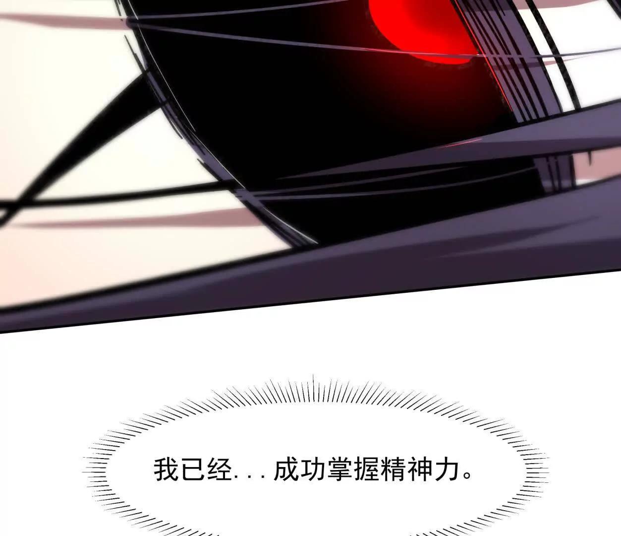 149话 江思最可怕的回忆82