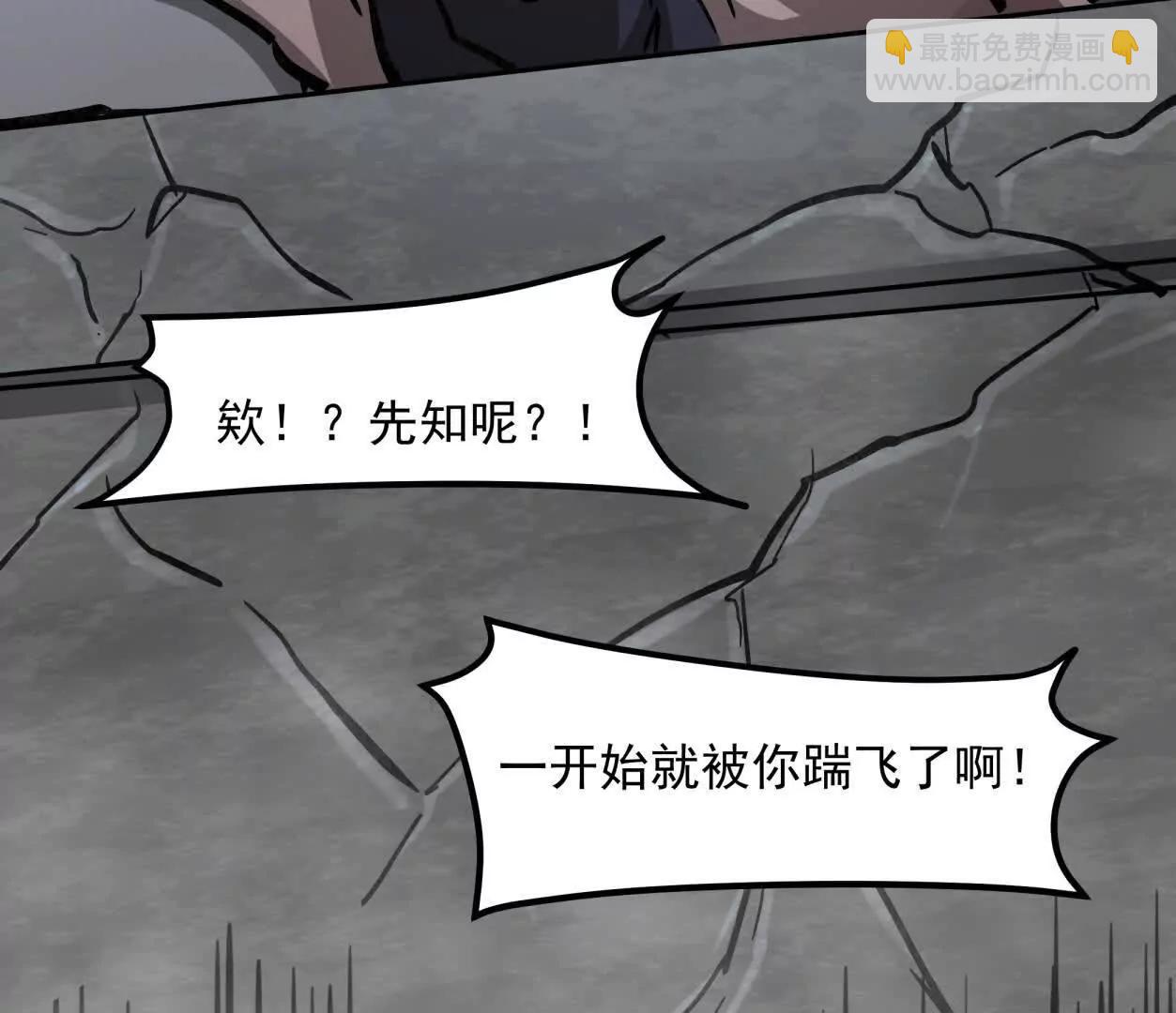 149话 江思最可怕的回忆93