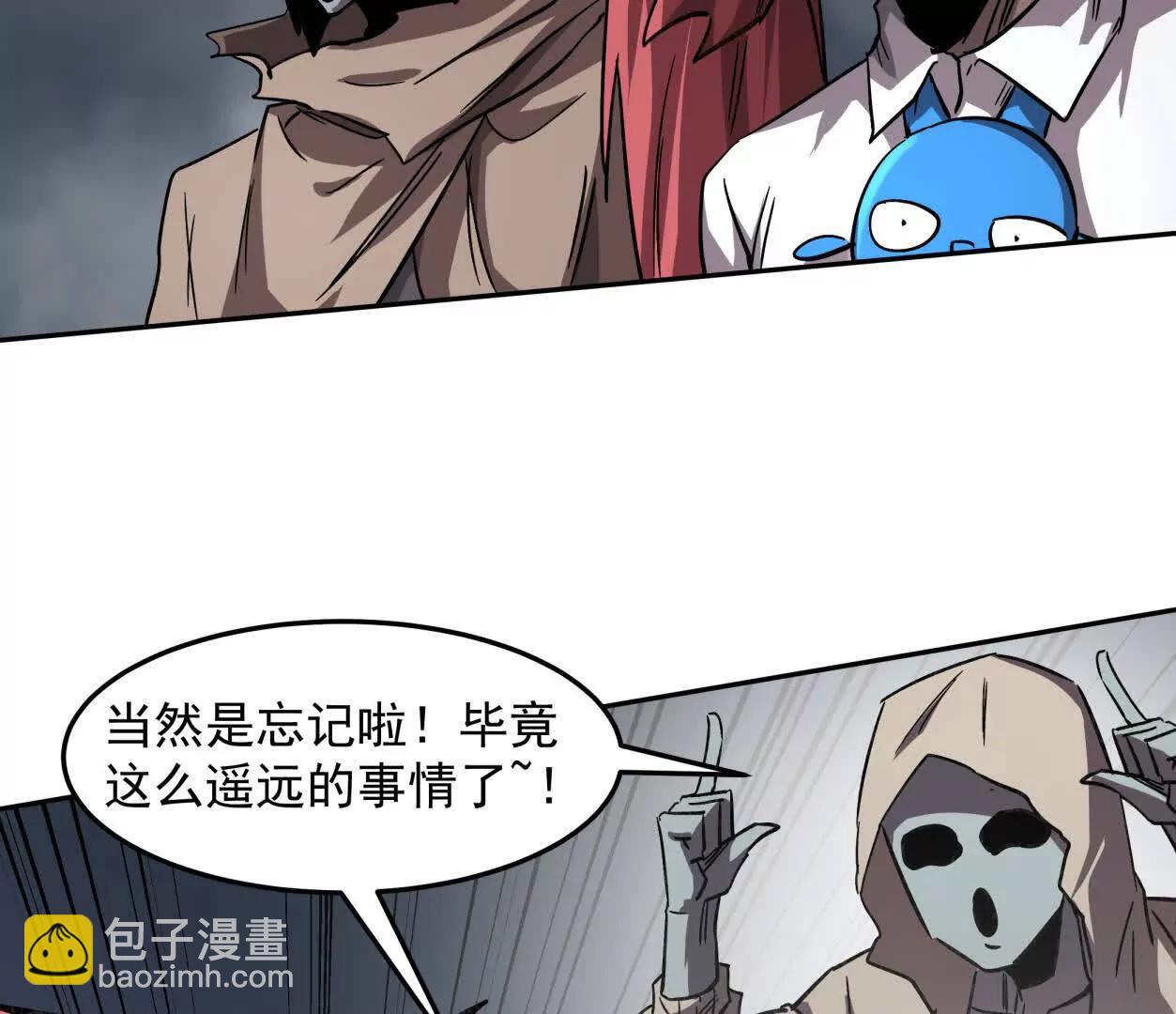 150话最后还是我赢了，江思115