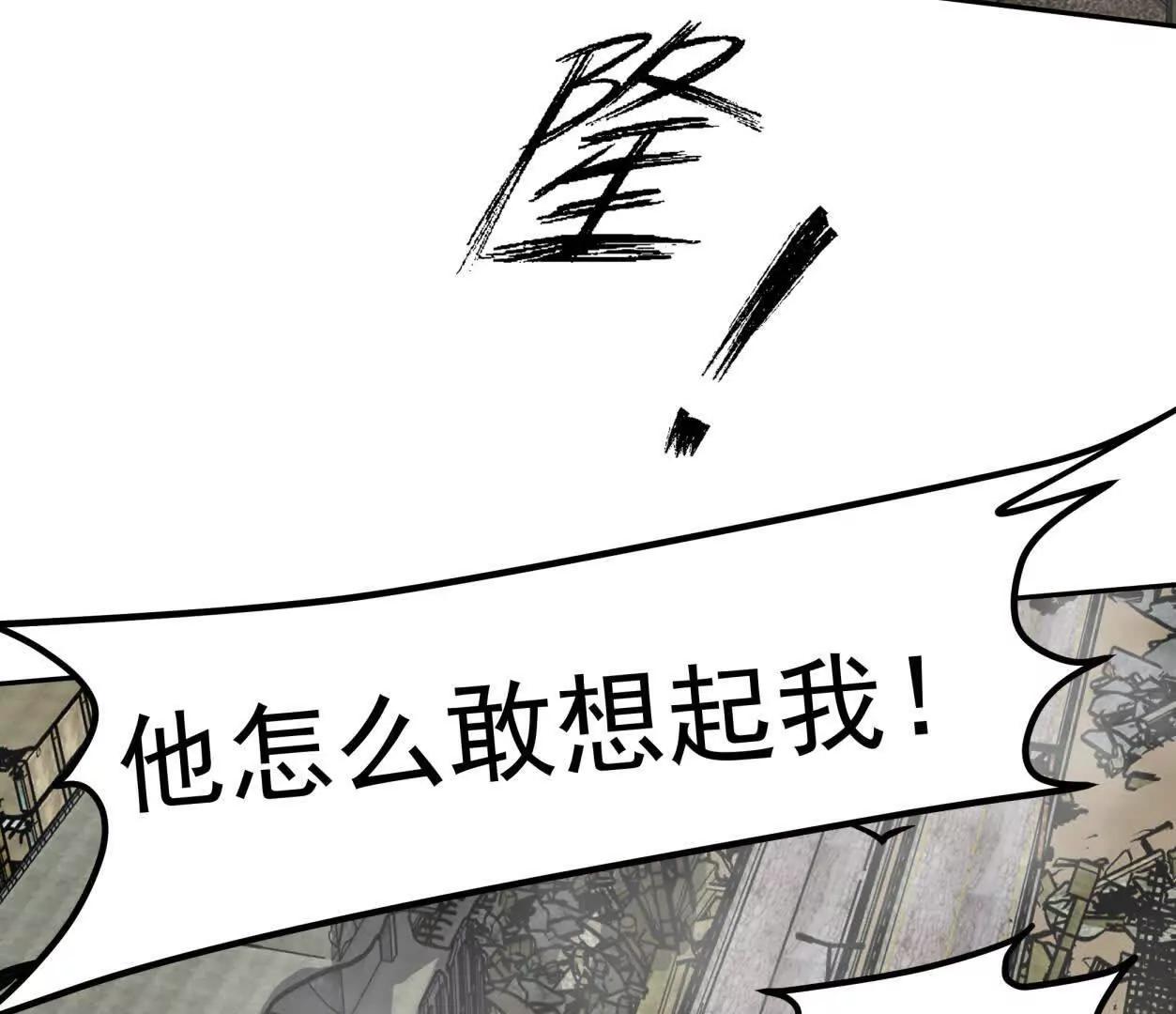 150话最后还是我赢了，江思124