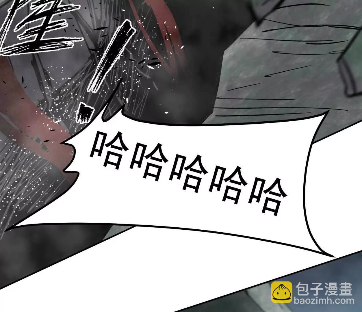150话最后还是我赢了，江思132