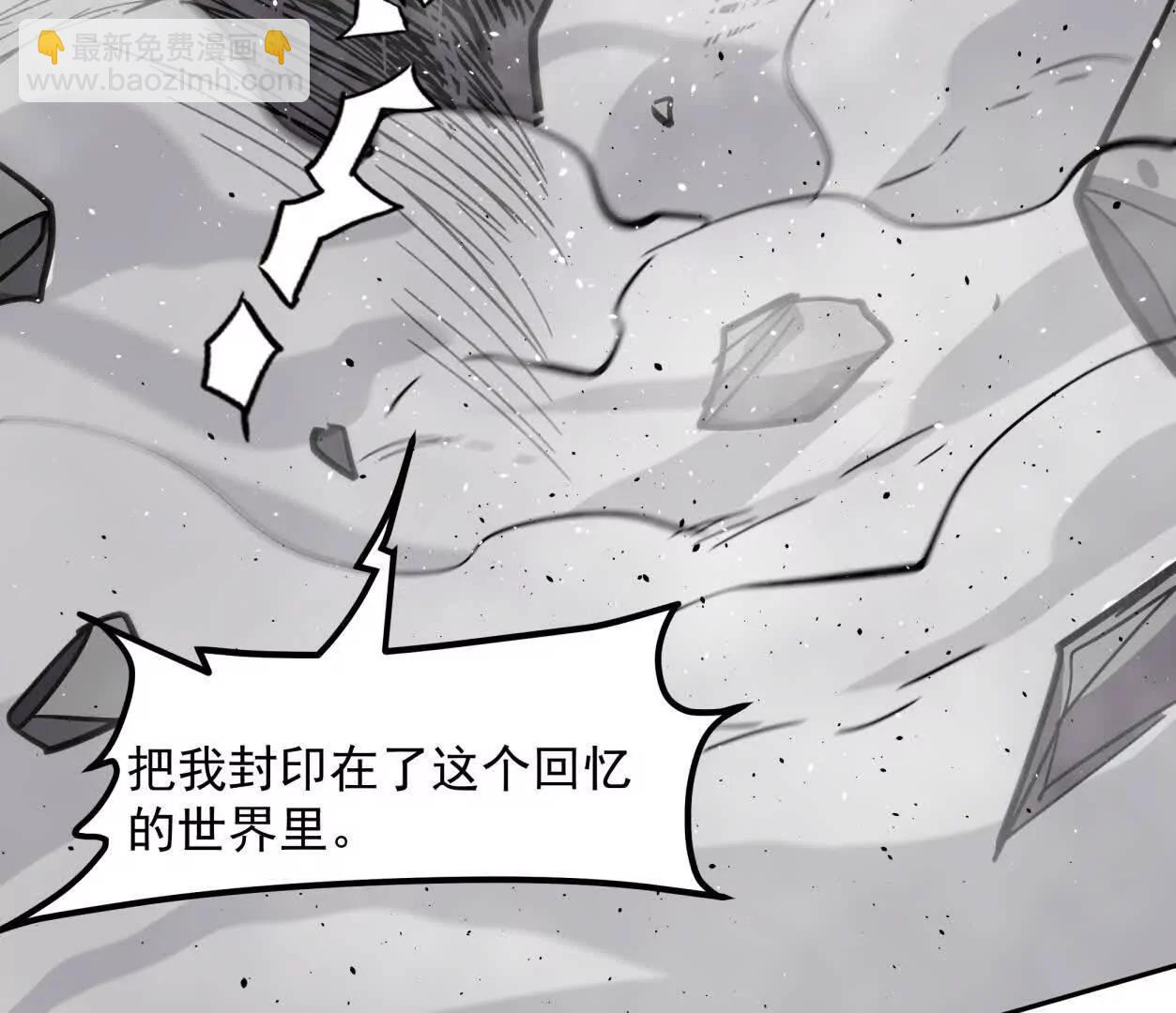 150话最后还是我赢了，江思140