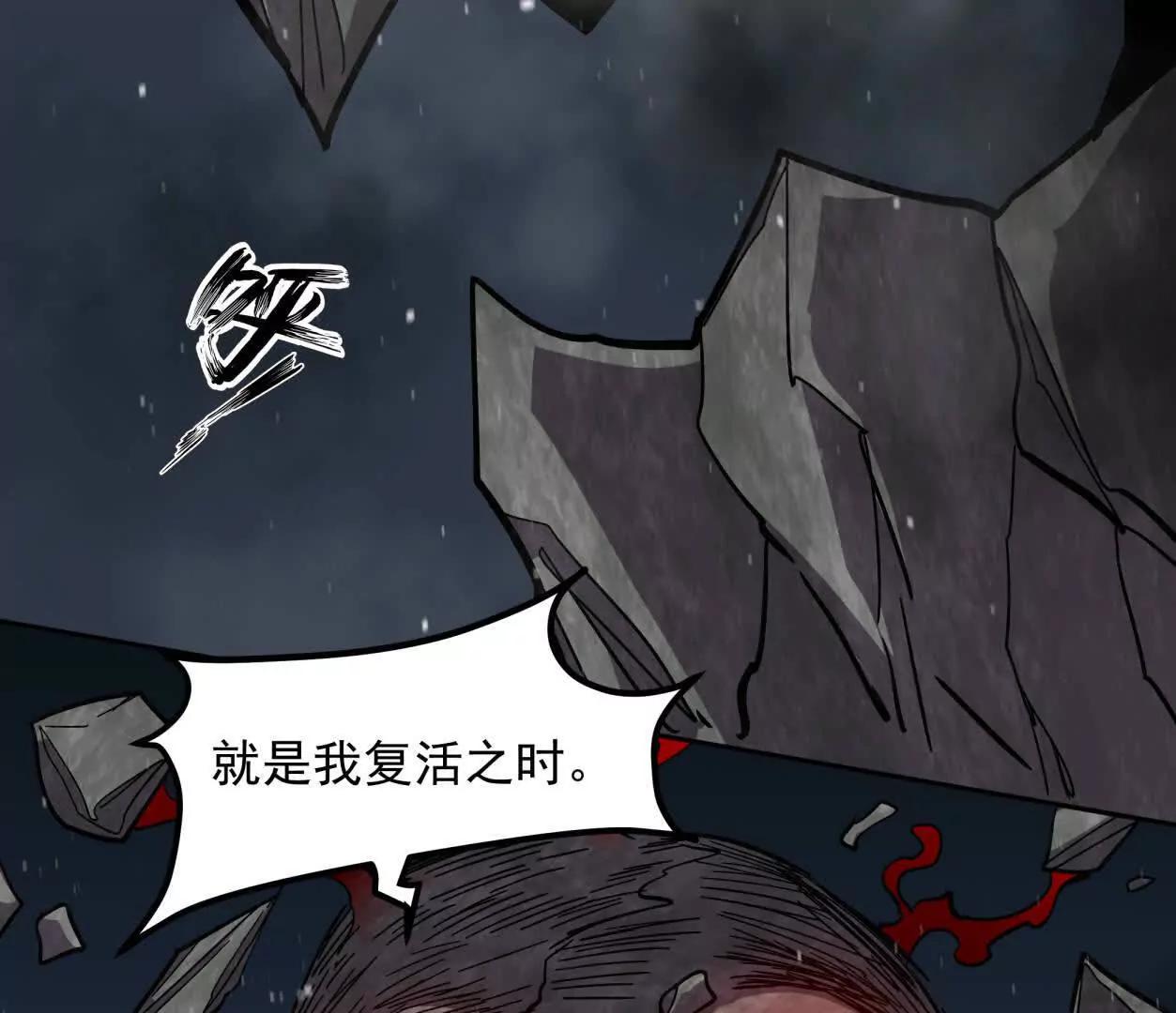 150话最后还是我赢了，江思142