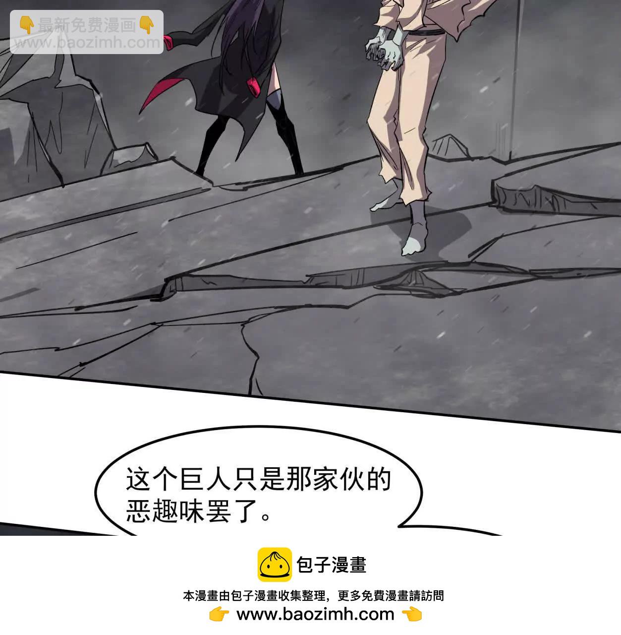 150话最后还是我赢了，江思150