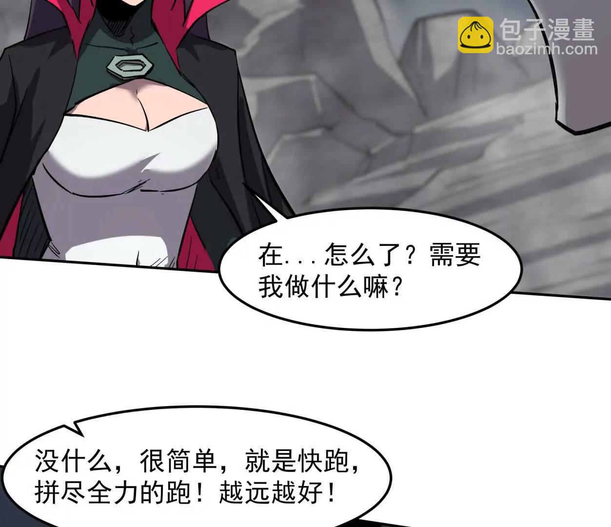 150话最后还是我赢了，江思153