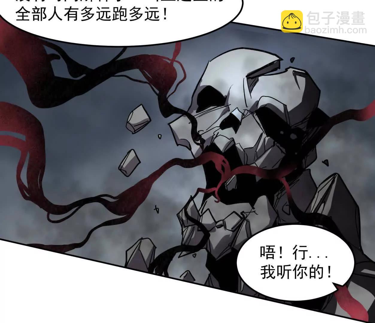 150话最后还是我赢了，江思155