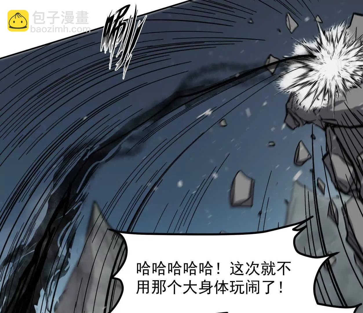 150话最后还是我赢了，江思163