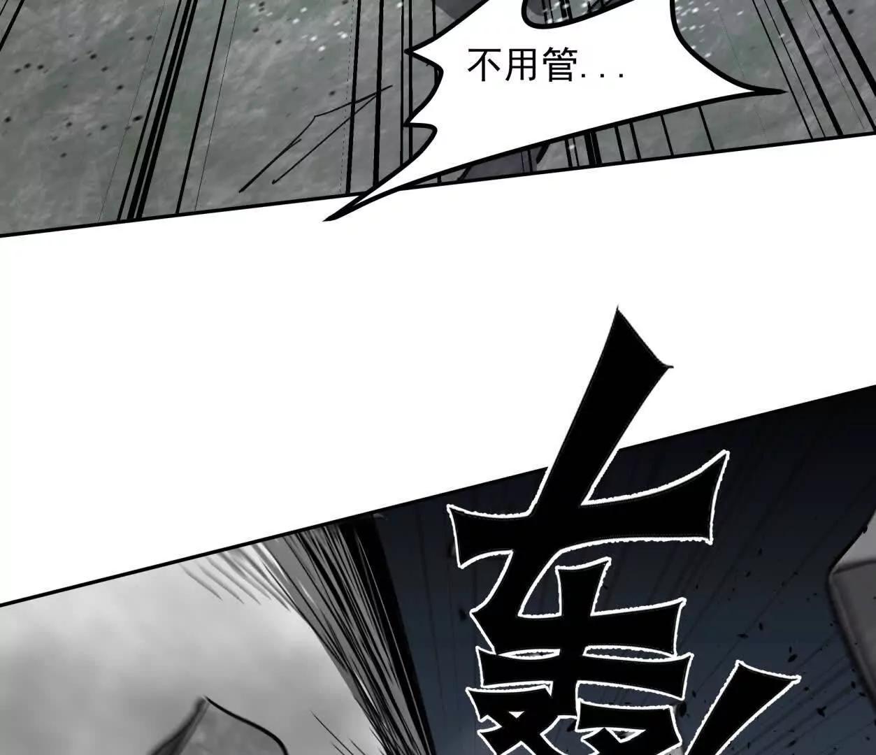 150话最后还是我赢了，江思169