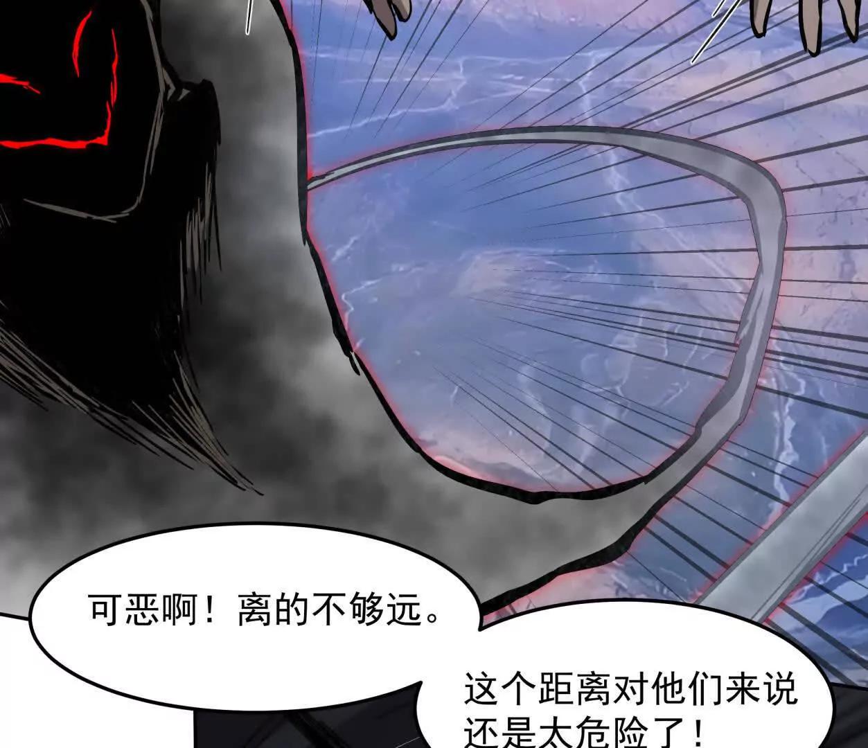 150话最后还是我赢了，江思194