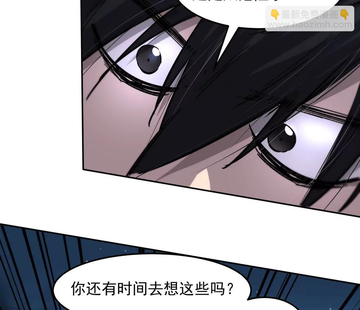 150话最后还是我赢了，江思195