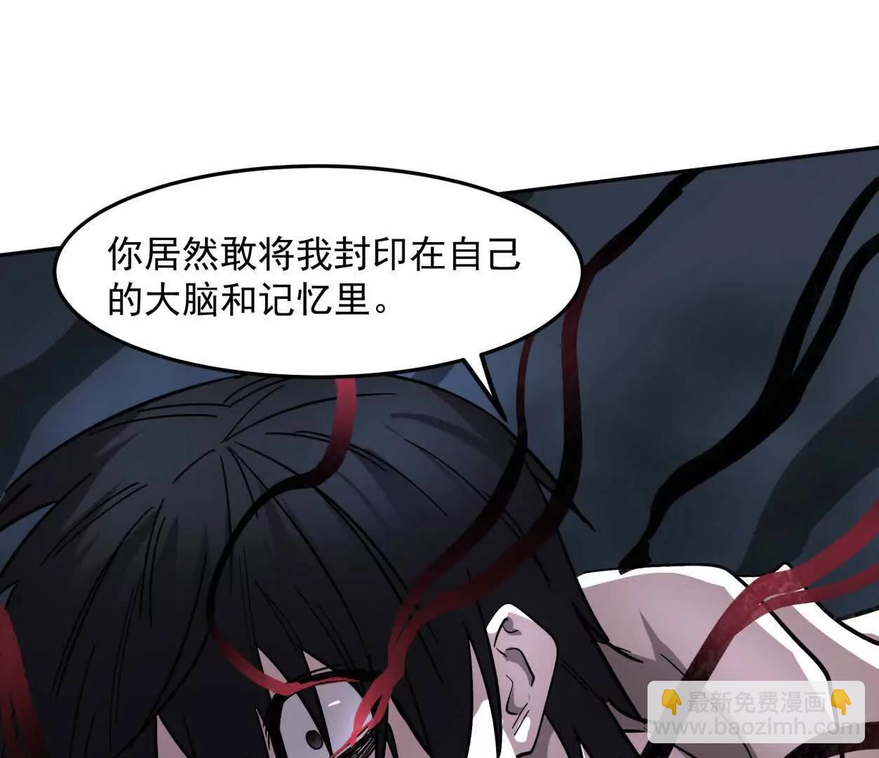 150话最后还是我赢了，江思198