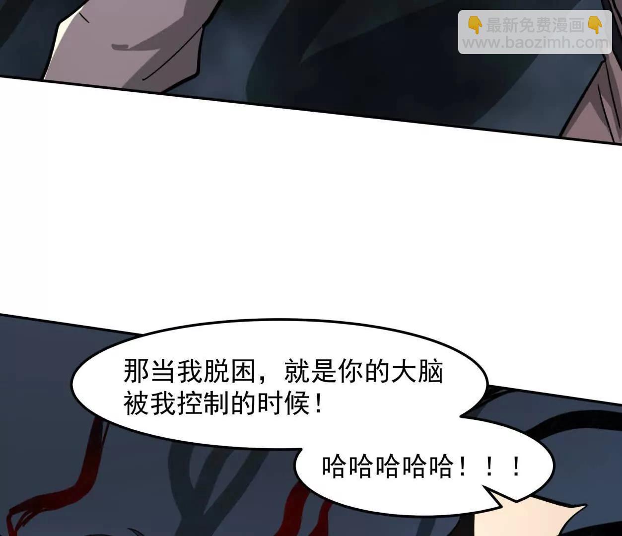 150话最后还是我赢了，江思200