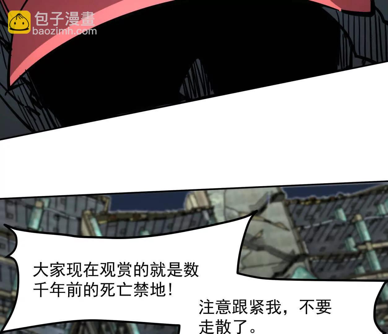 150话最后还是我赢了，江思27