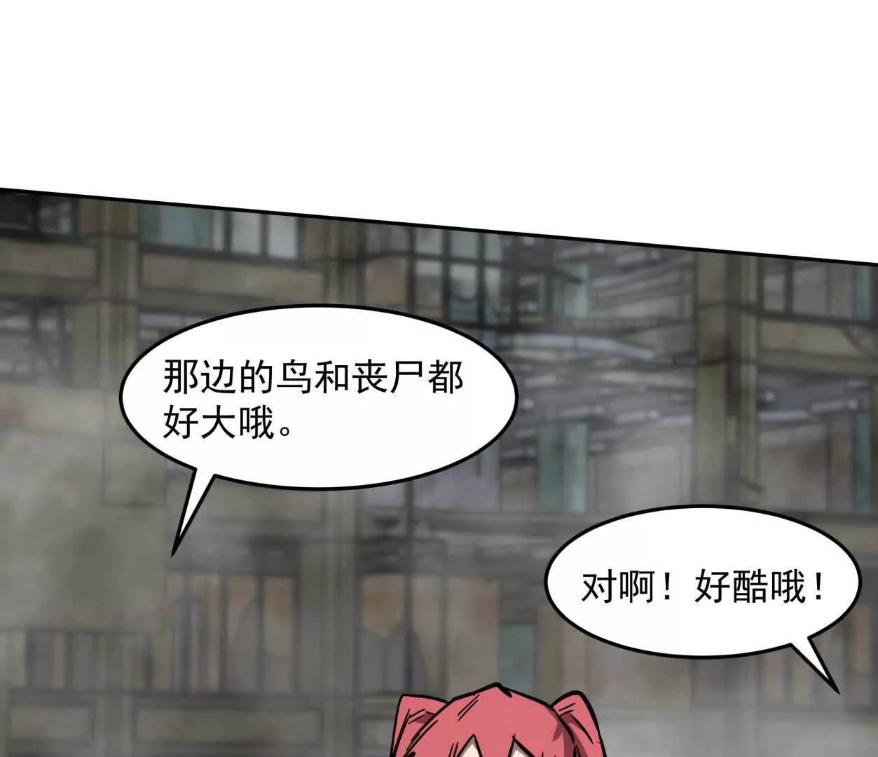 150话最后还是我赢了，江思30