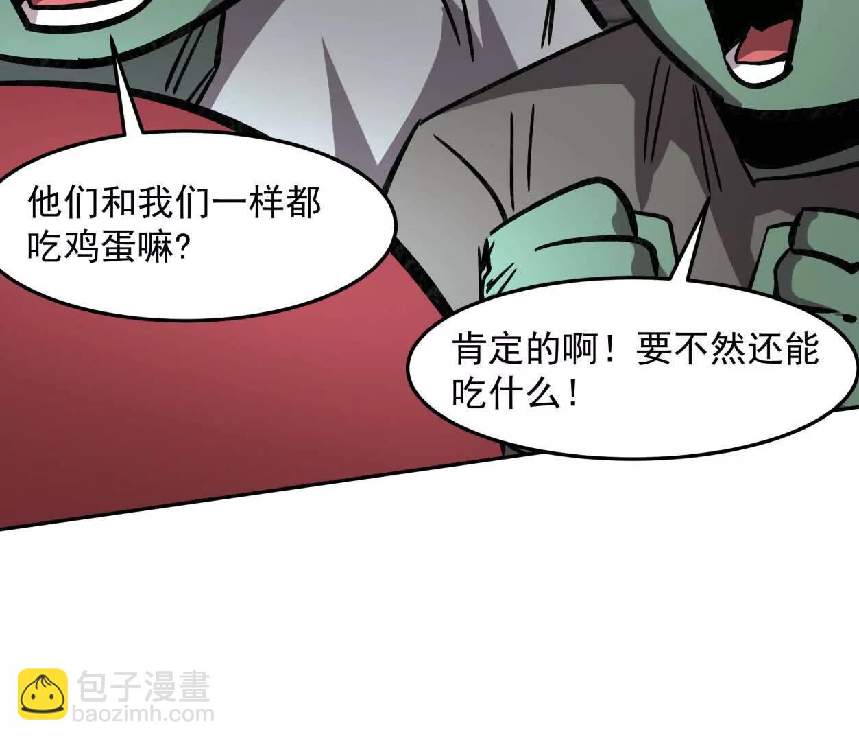 150话最后还是我赢了，江思32