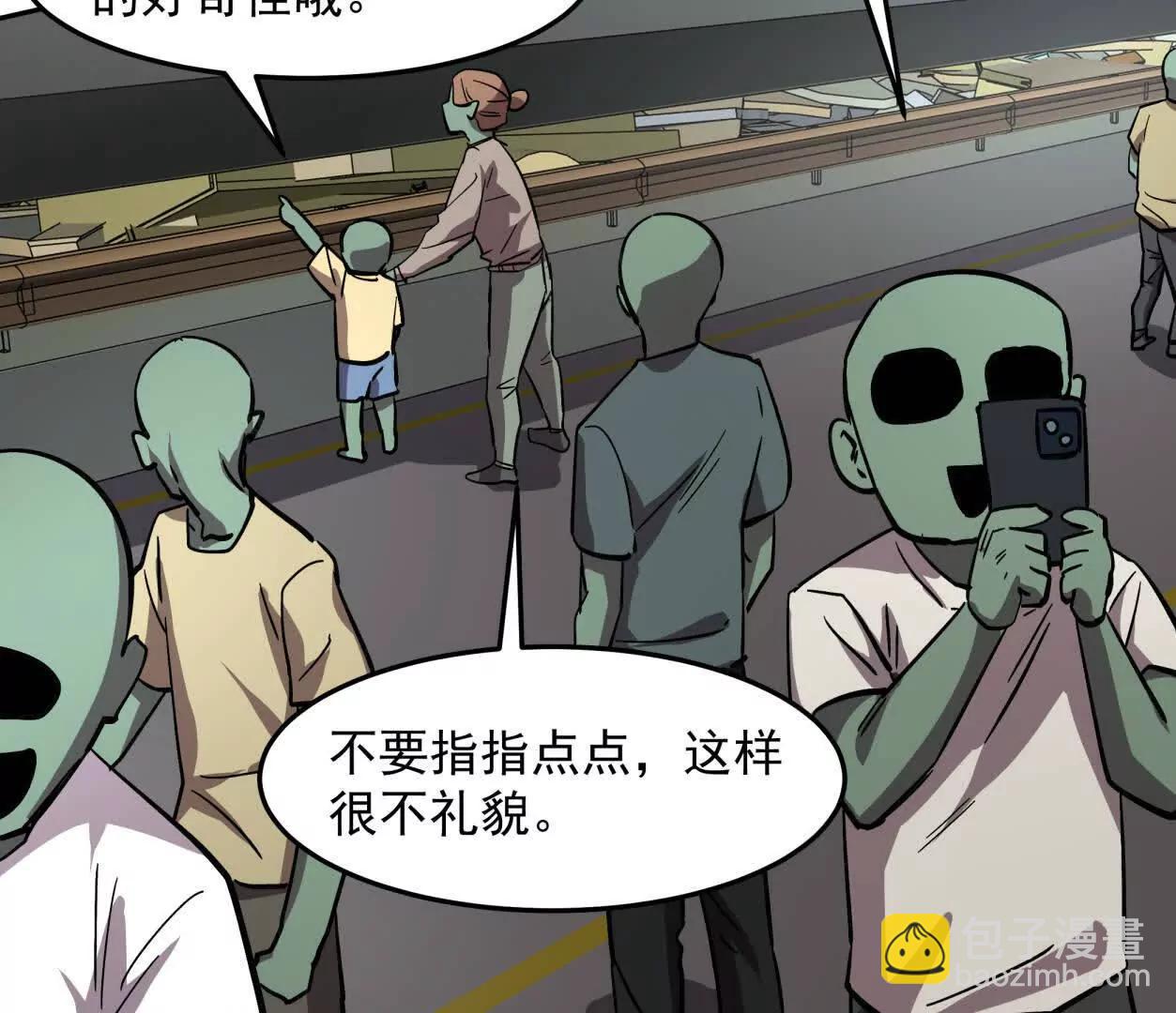 150话最后还是我赢了，江思37