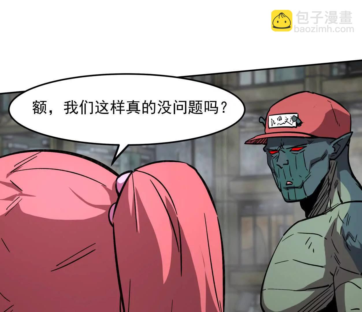 150话最后还是我赢了，江思39