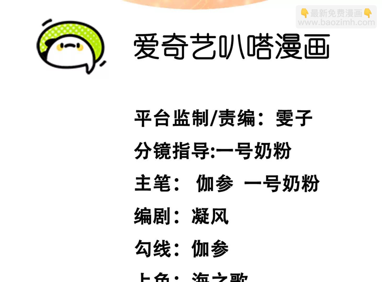 150话最后还是我赢了，江思4