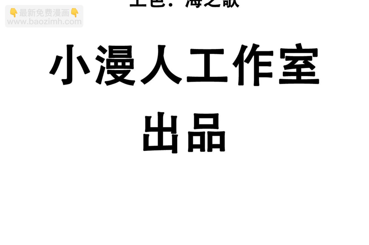 150话最后还是我赢了，江思5