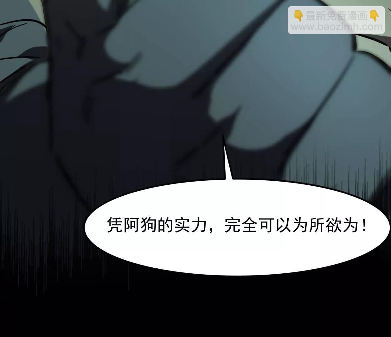 150话最后还是我赢了，江思52