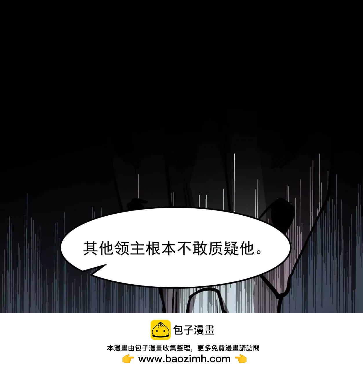 150话最后还是我赢了，江思53