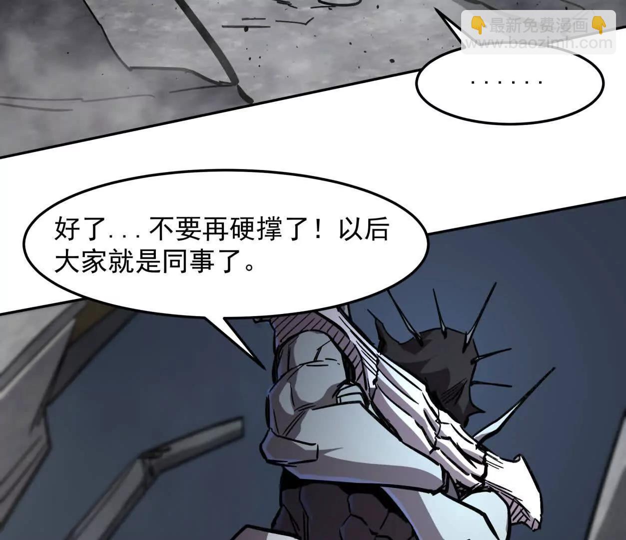 150话最后还是我赢了，江思56