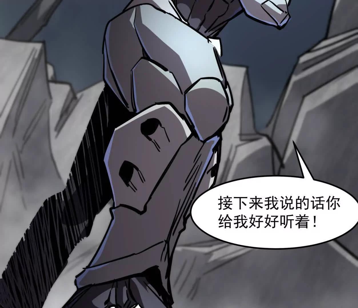 150话最后还是我赢了，江思57