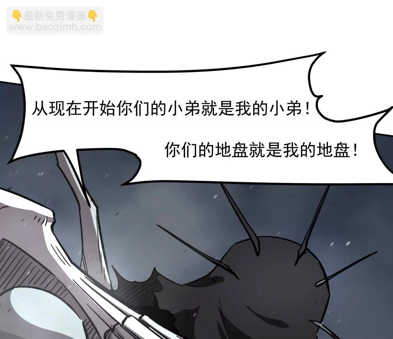 150话最后还是我赢了，江思59