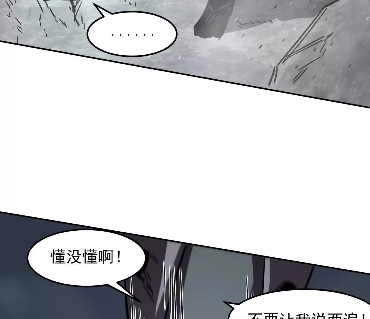150话最后还是我赢了，江思63