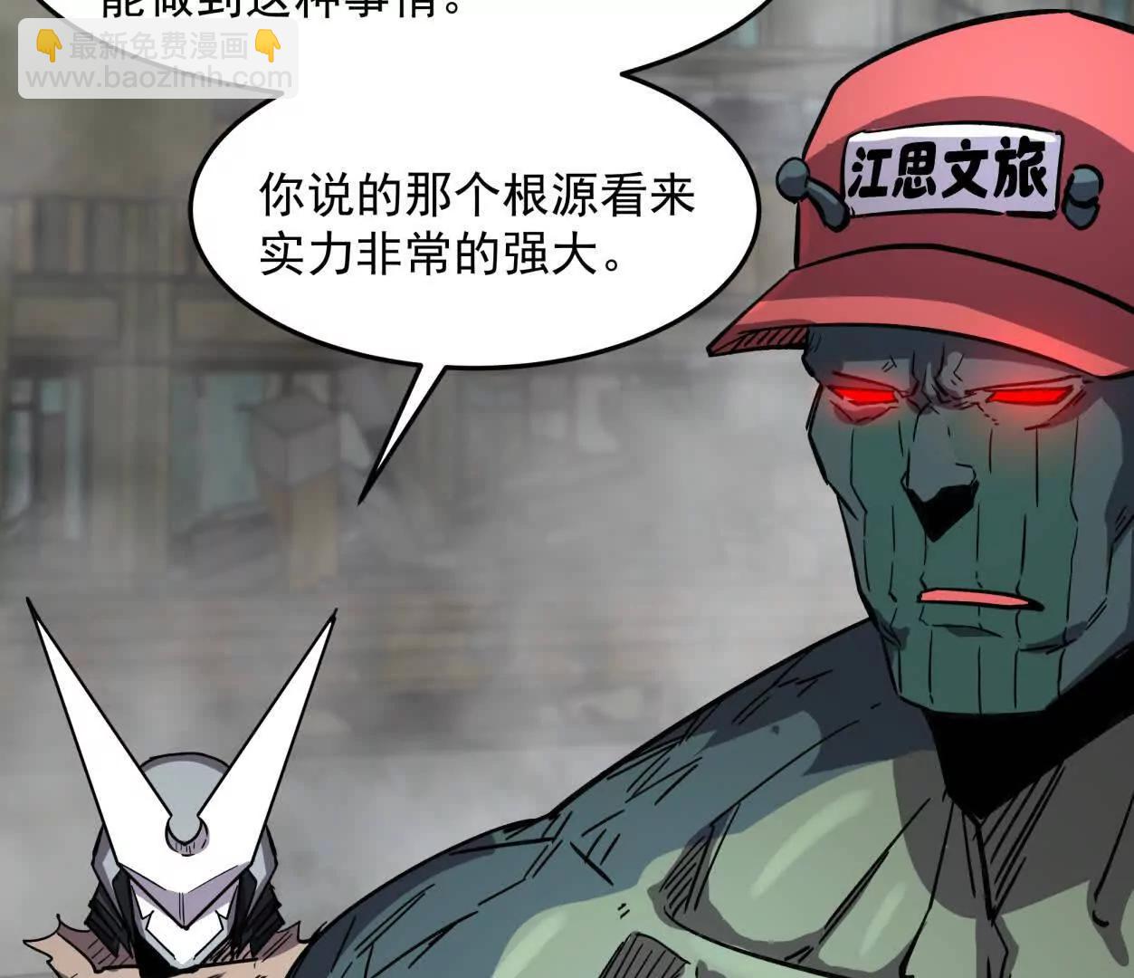 150话最后还是我赢了，江思69