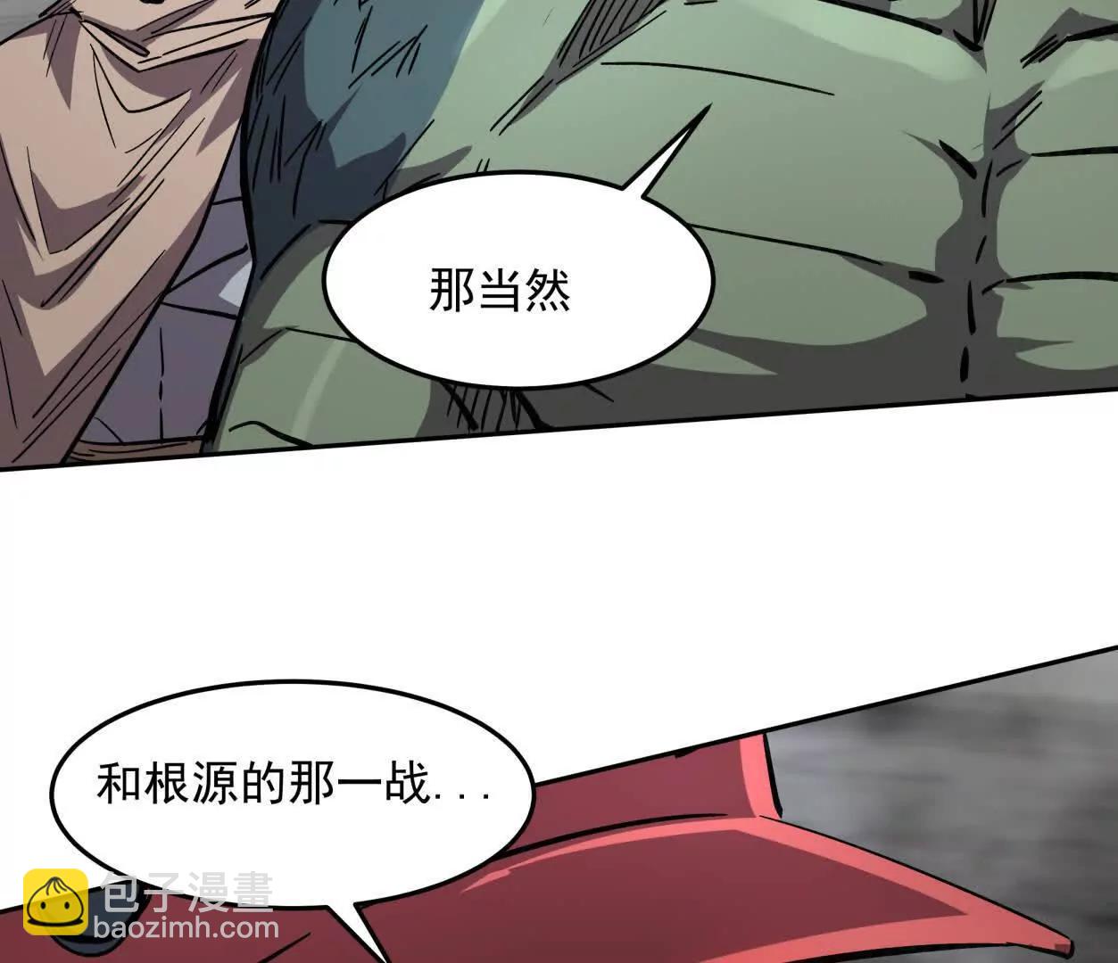 150话最后还是我赢了，江思70