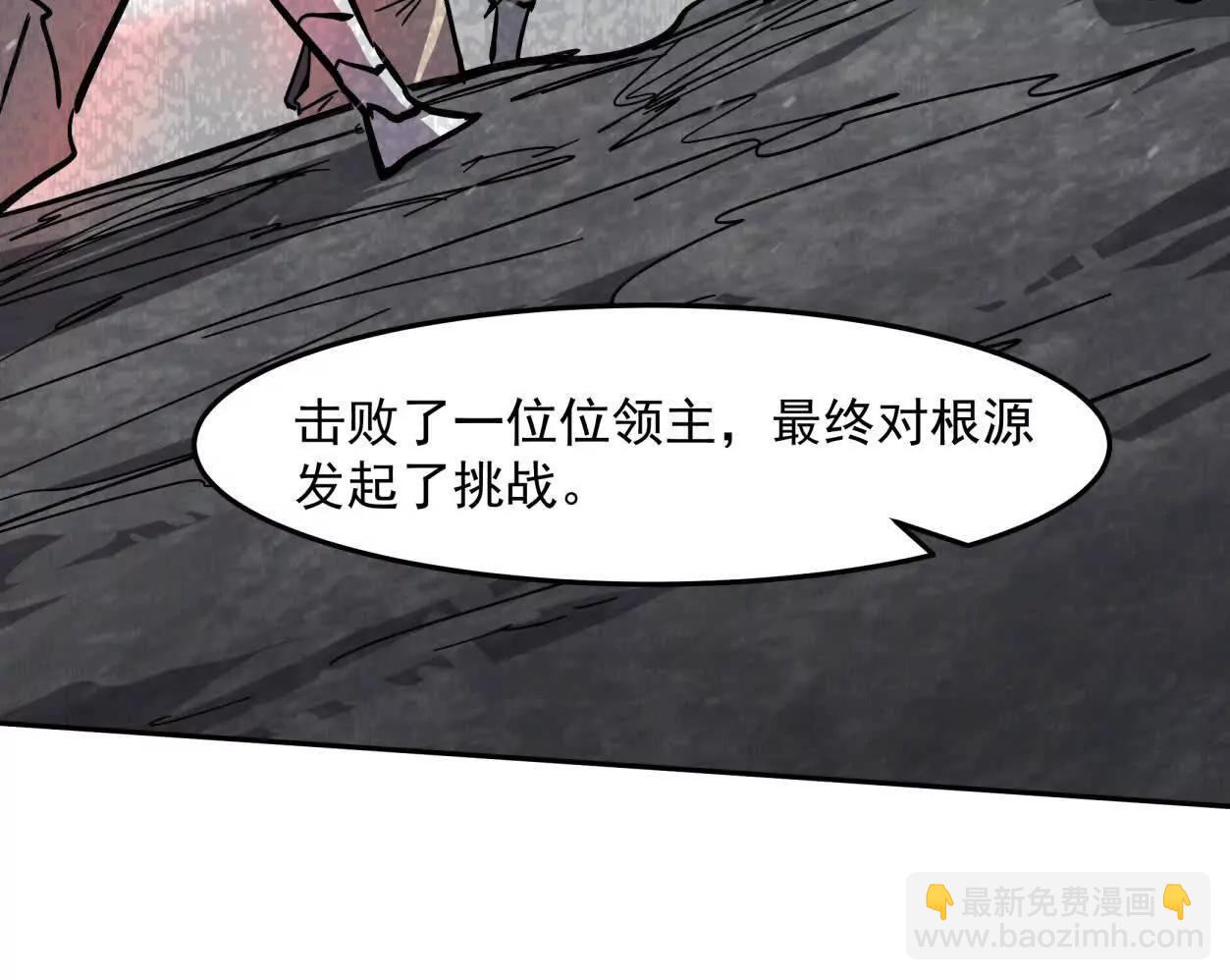 150话最后还是我赢了，江思74