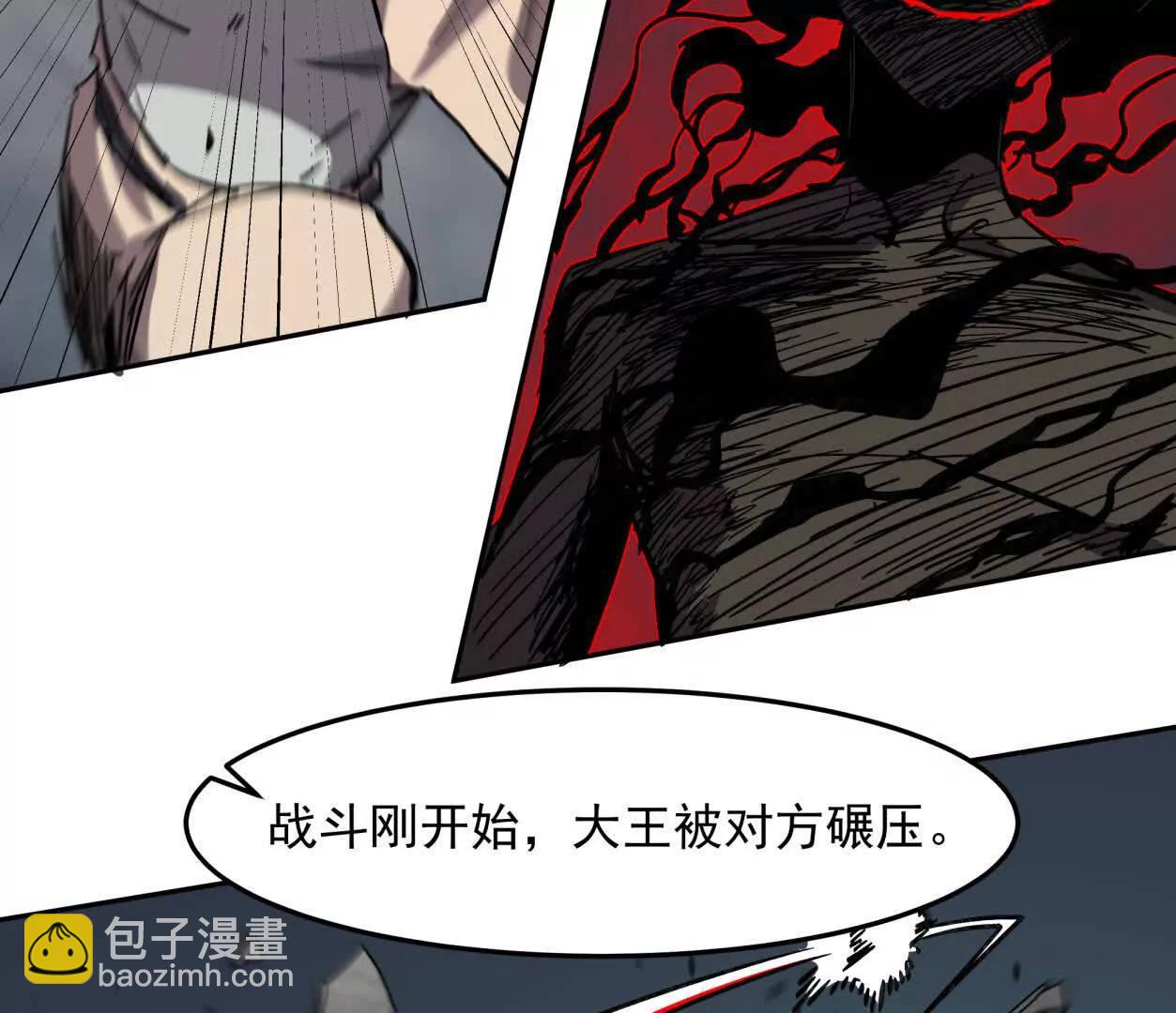 150话最后还是我赢了，江思76