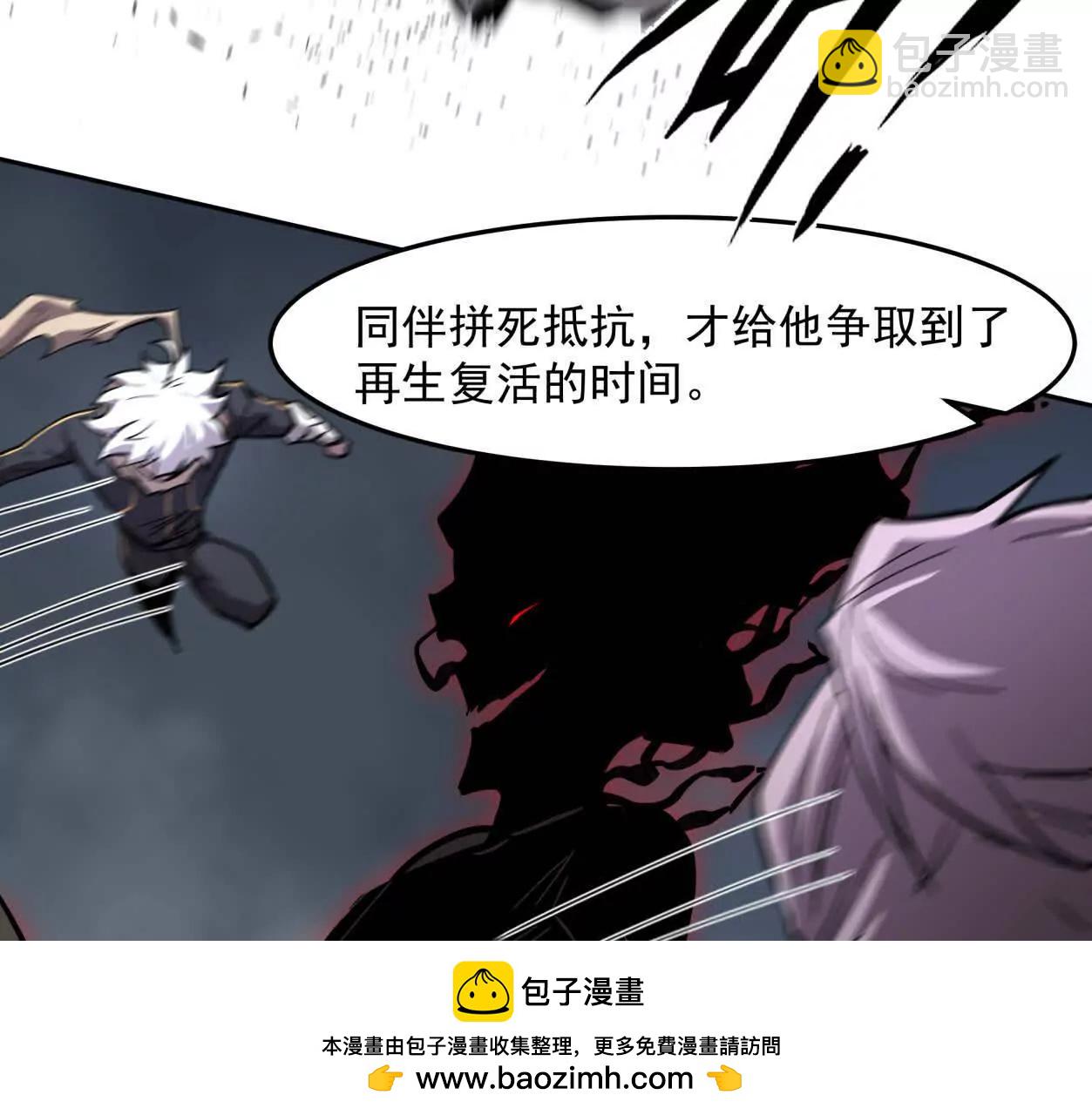 150话最后还是我赢了，江思80
