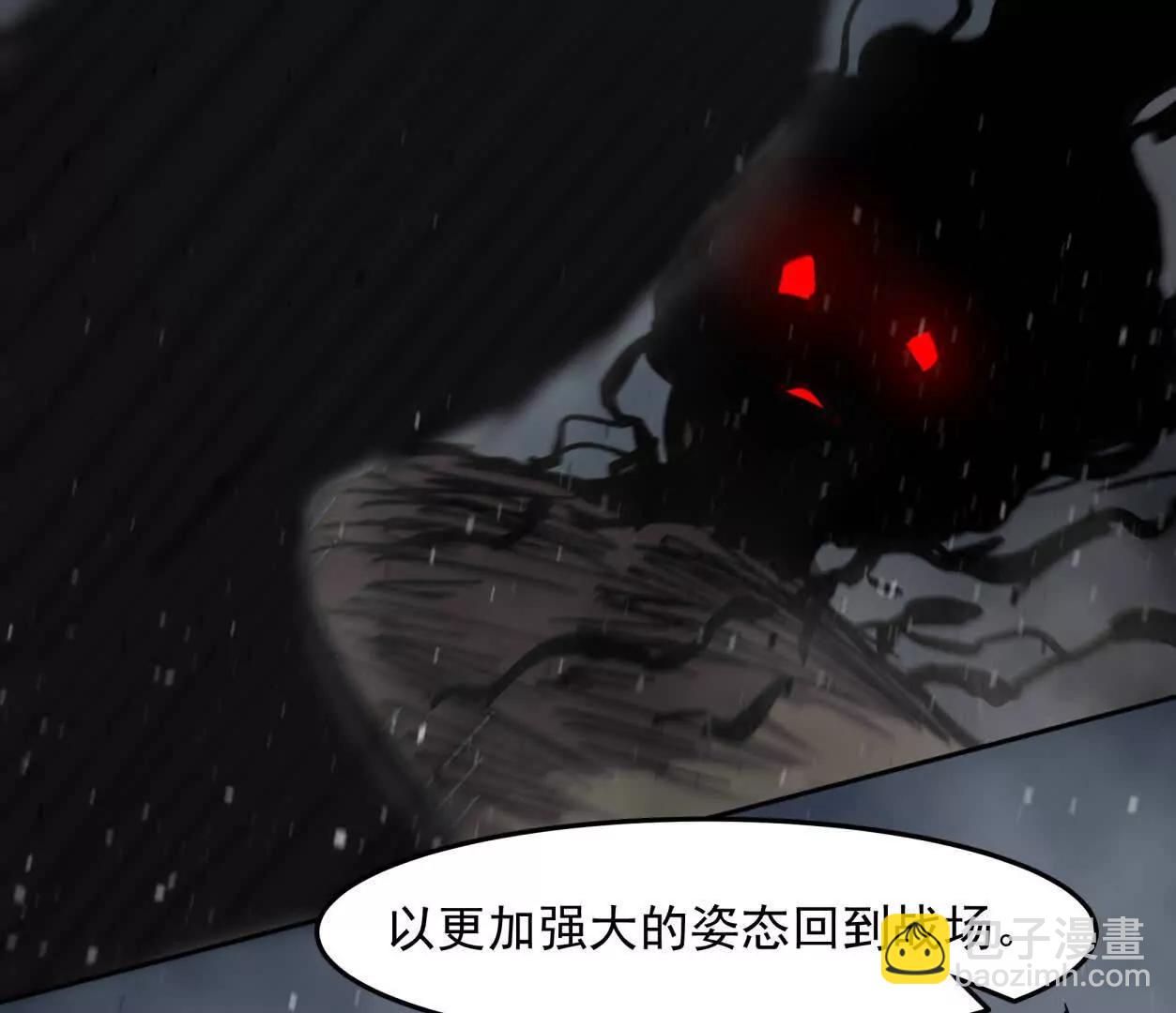 150话最后还是我赢了，江思88