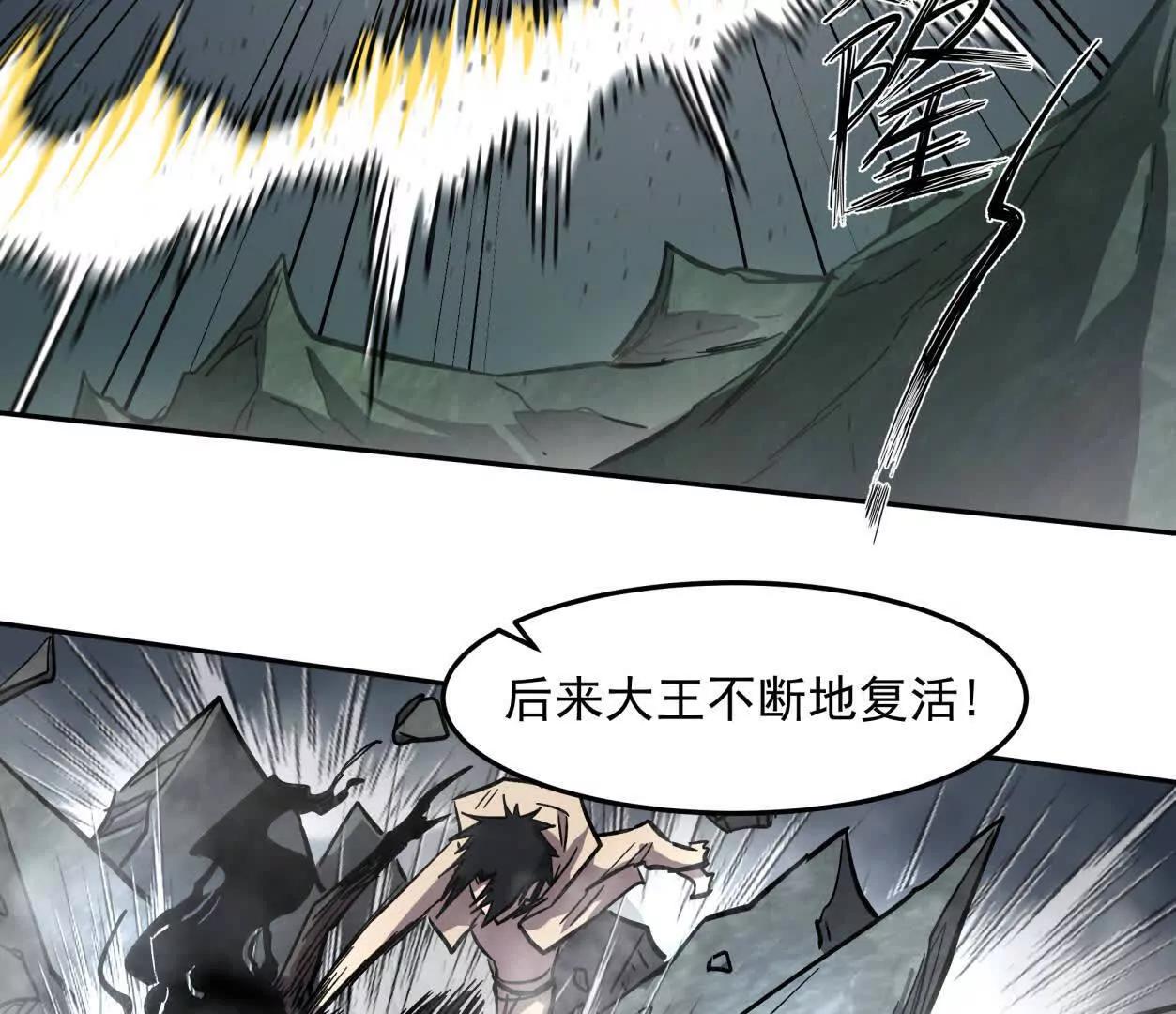 150话最后还是我赢了，江思93