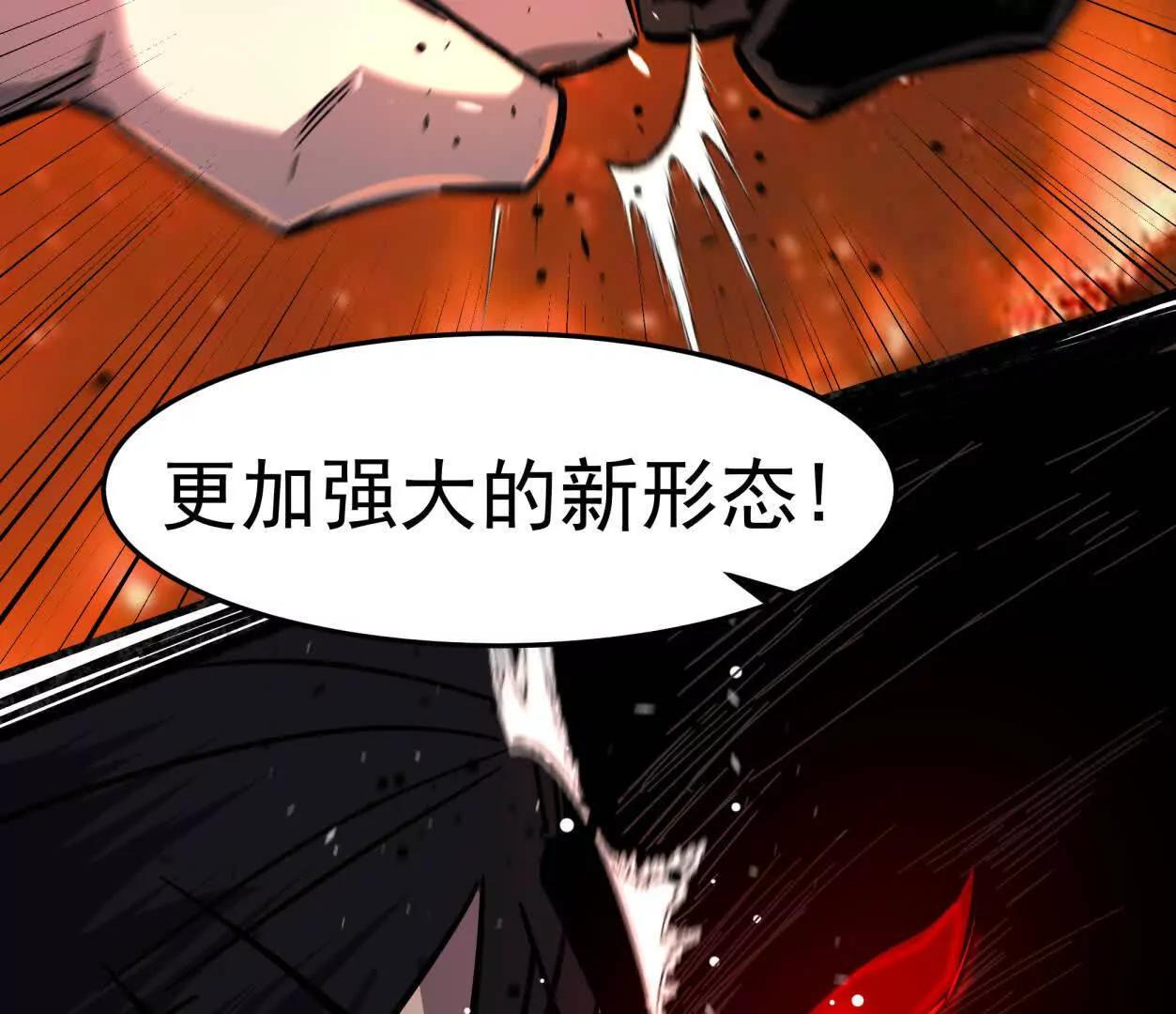 150话最后还是我赢了，江思96