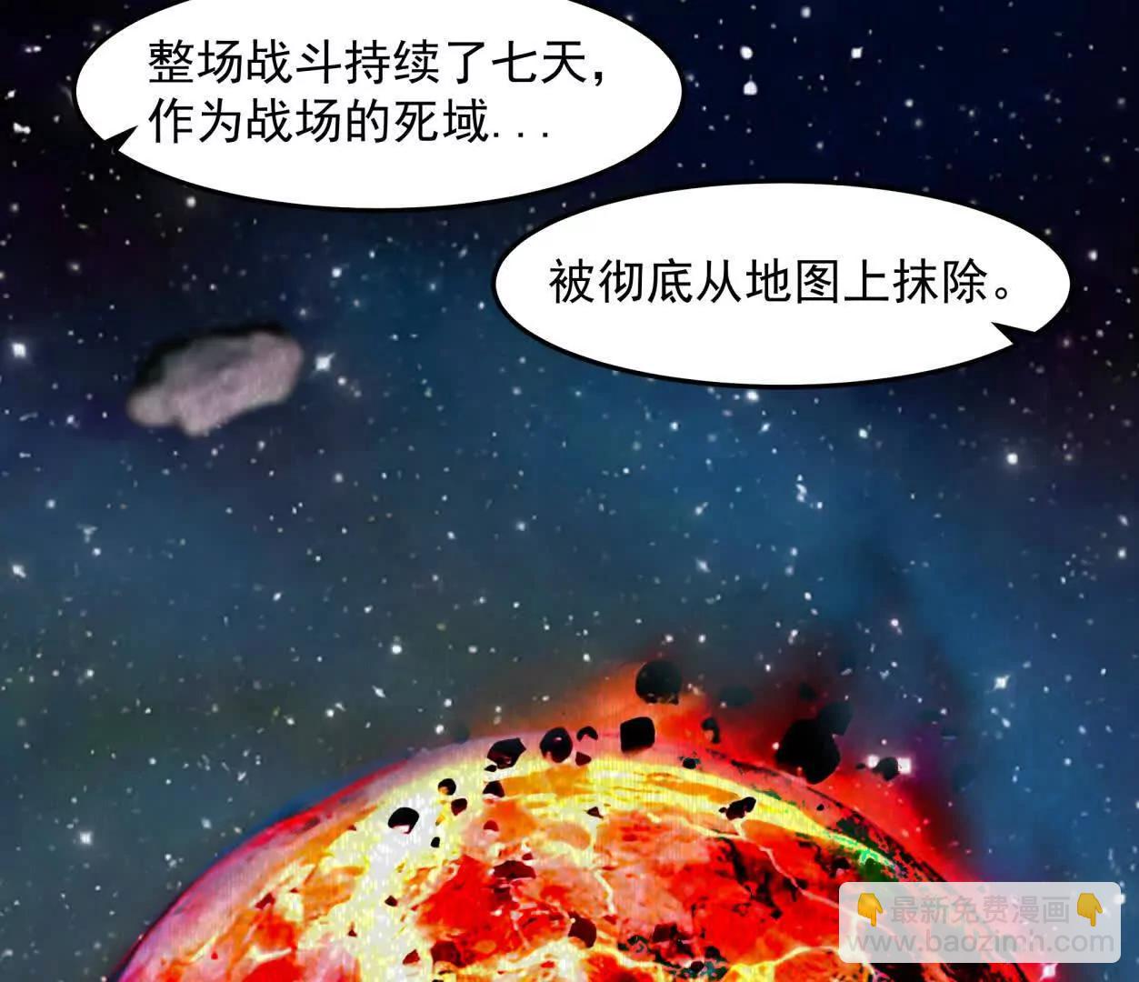 150话最后还是我赢了，江思99